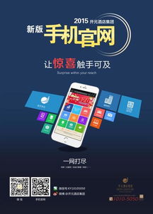 警惕非法博彩與互聯(lián)網(wǎng)信息服務(wù)的合規(guī)風(fēng)險(xiǎn)